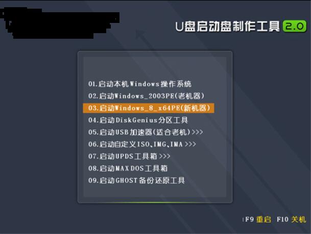 雷神笔记本怎么U盘重装win10系统