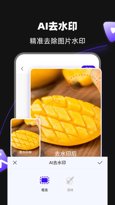 启号图文宝app安卓版