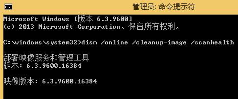 win8系统点击图标没反应的解决方法