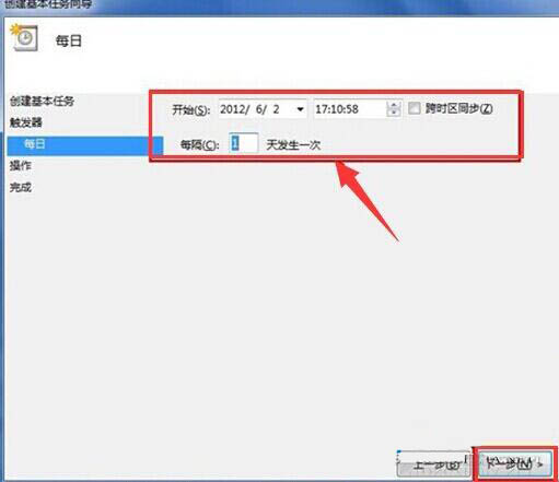 win8系统定时关机便捷设置