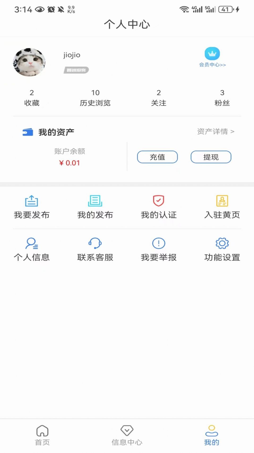 云勤货联最新版本下载