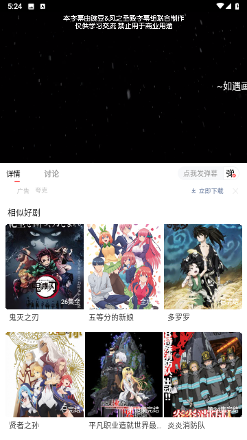 阳光短剧app下载最新版