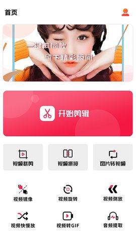 爱柚子视频APP最新版