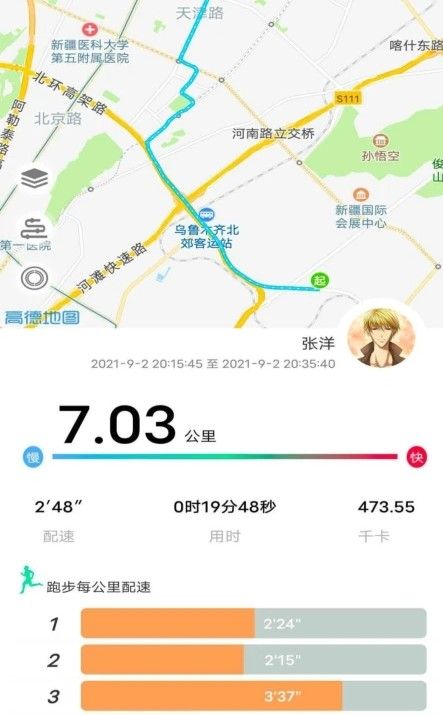 位动跑酷-插图2