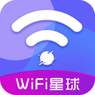 WiFi星球App手机版