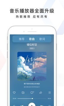 百度app下载官方免费下载最新版