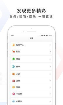 百度app下载官方免费下载最新版