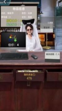 套圈盘老板最新2024下载