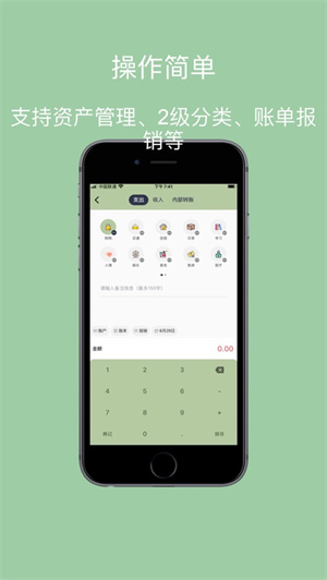 小青账记账app下载2024安卓最新版