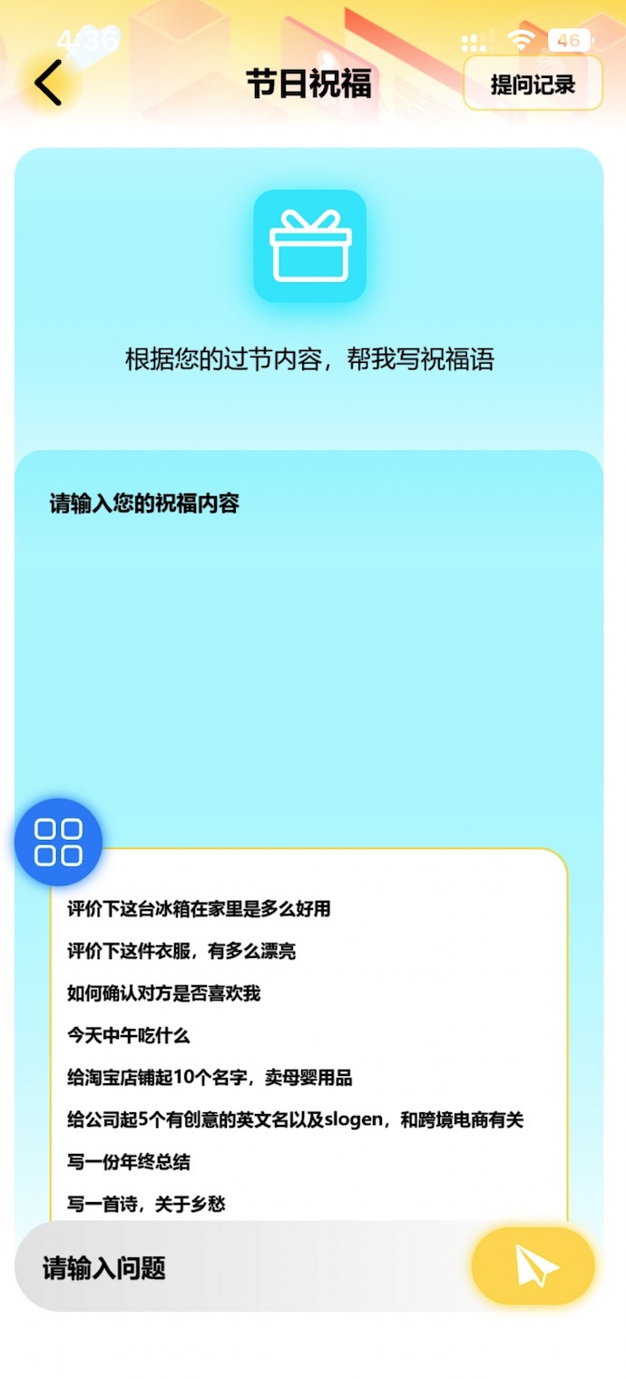 小魔玄app最新版