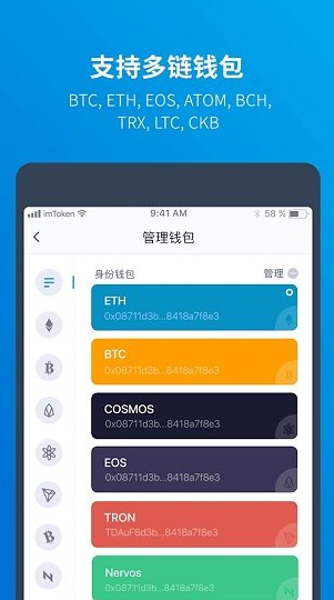 imtoken钱包2023最新安卓版本2023