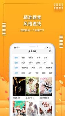 海淘影视剧TV版最新安卓版app2022