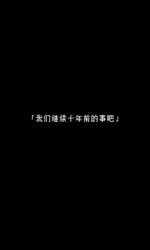 无尽晚霞不见君免费版手机版