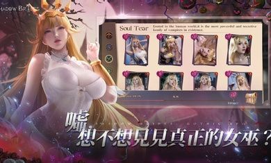 我的哥特新娘下载最新版