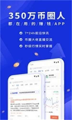 欧意易交易所app安装最新版