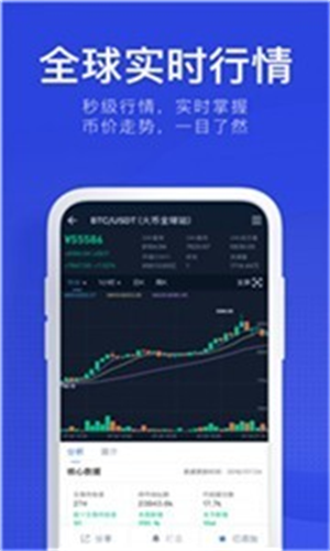 欧意易交易所app安装最新版