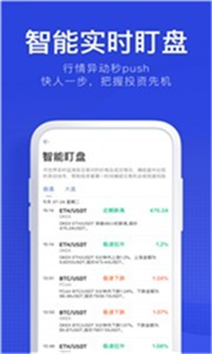 欧意易交易所app安装最新版