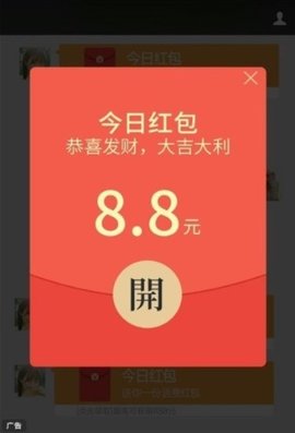 钥钻试玩app红包版