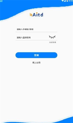 aitd新加坡交易所下载最新app