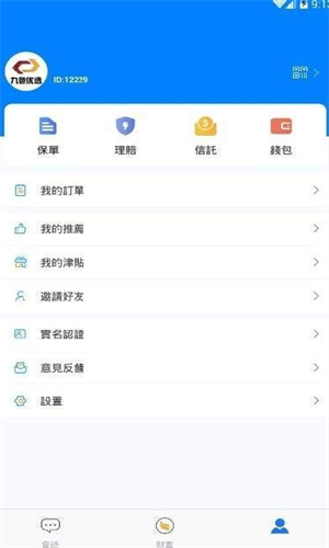 aitd新加坡交易所下载最新app