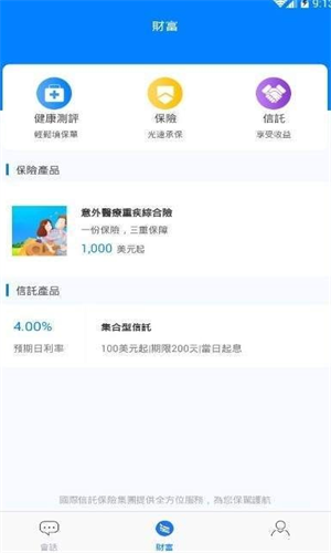 aitd新加坡交易所下载最新app