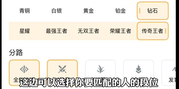 王者荣耀QQ微信互通