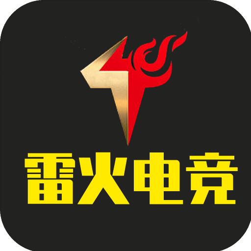 雷火电竞app