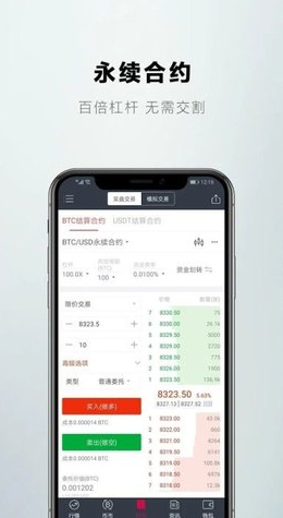 gate交易所app安卓版最新版