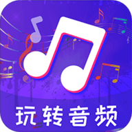 音频剪辑格式工厂App免费版