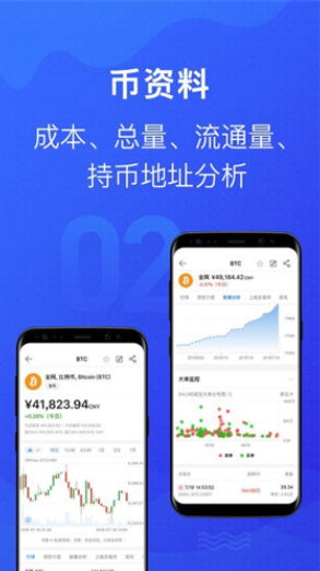 MyToken钱包下载最新版