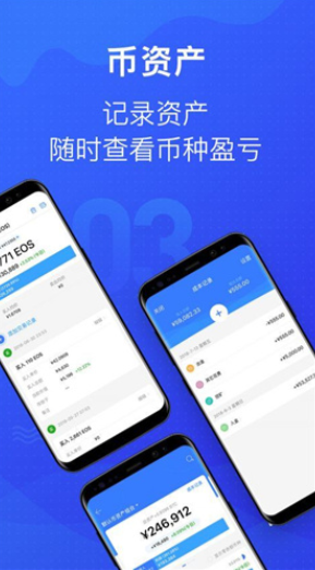 MyToken钱包下载最新版