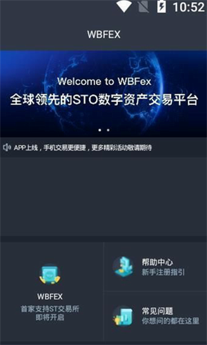 WBF交易所2023appapp下载最新版