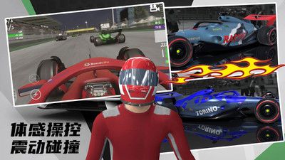 极限越野3D赛车最新下载2024版