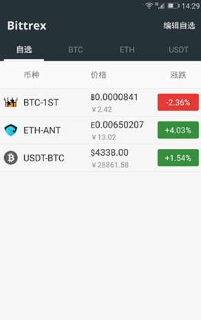 火币huobi最新安卓下载