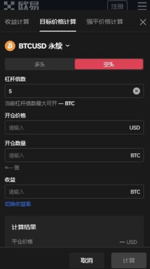 欧易app最新安卓版本2023