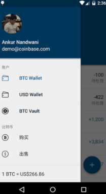 coinbasepro交易所最新版2023下载