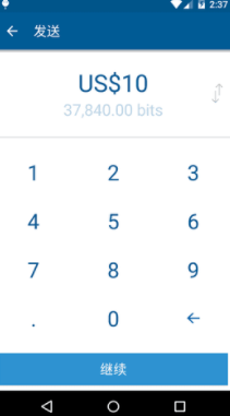 coinbasepro交易所最新版2023下载