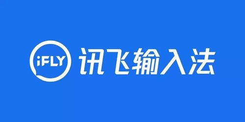 讯飞输入法怎么直接发送表情包 讯飞输入法直接发送表情包方法