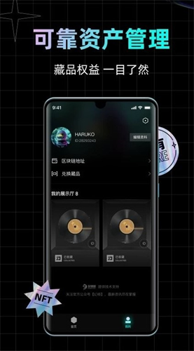 欧意易交易所app下载安卓最新版