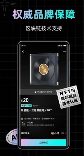 欧意易交易所app下载安卓最新版