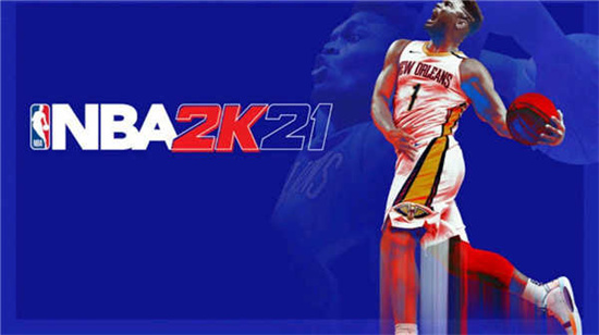 nba2k21破解版无限金币豪华存档