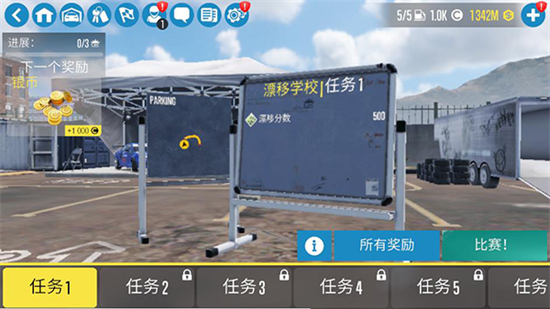 carx漂移赛车2修改版