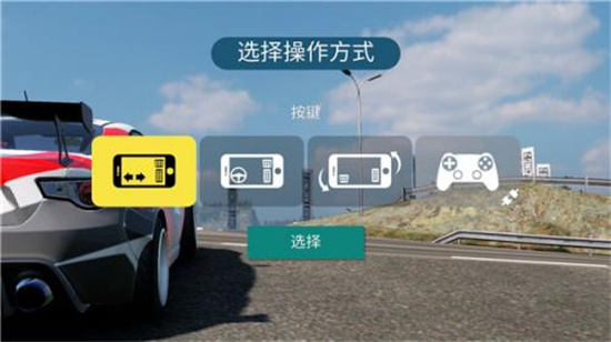 carx漂移赛车2官方正版破解版最新版