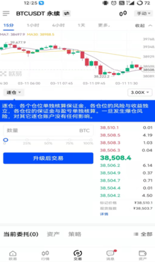 okex算力挖矿2023最新安卓版