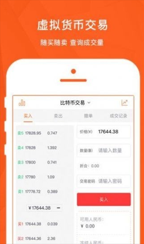 欧易交易所app安装最新版