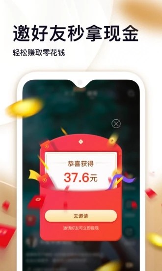 左手app免费版下载安装安卓版本