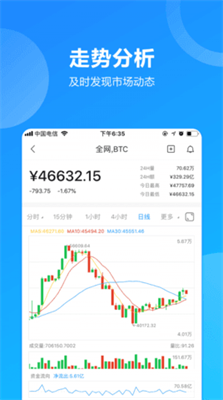 ETH挖矿app最新版下载