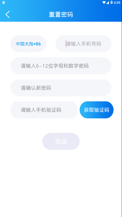 约战竞技场街霸2安卓app下载