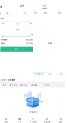 BCH币手机免费挖矿app下载最新版