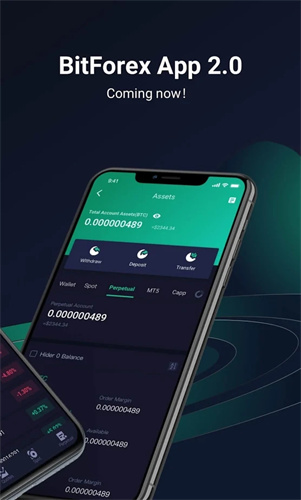 bitforex交易所app最新版本下载